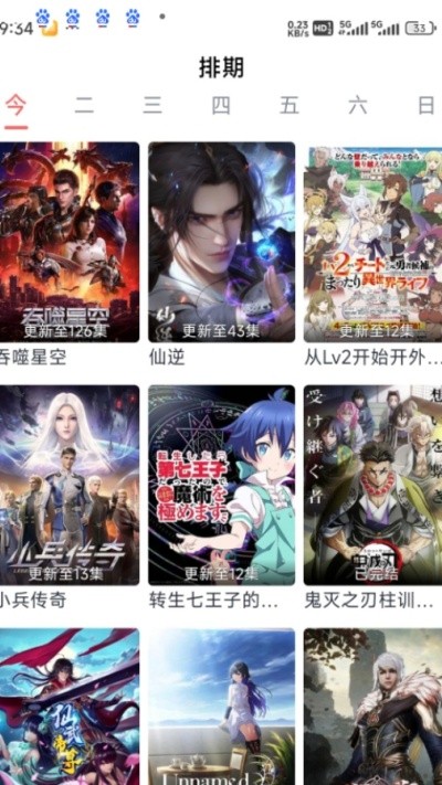 ����4K��Ѱ� v1.0.51