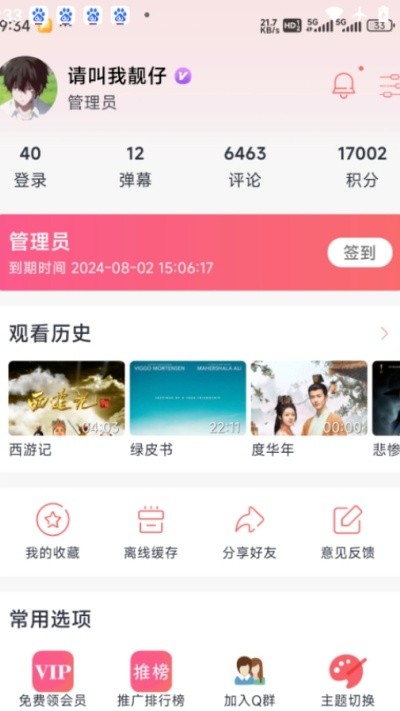 ����4K��Ѱ� v1.0.52