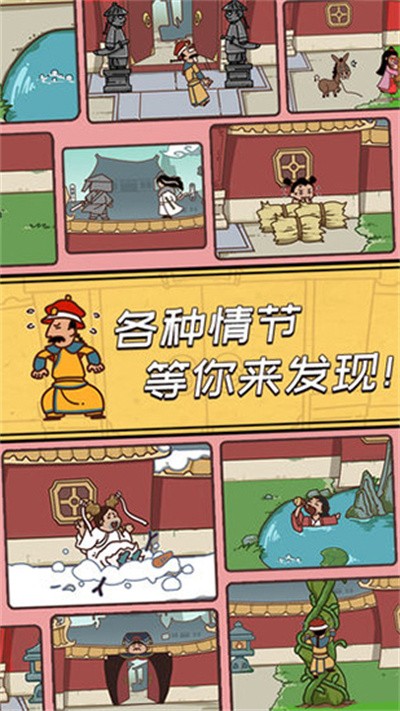 ���������� v0.3 ��׿��1