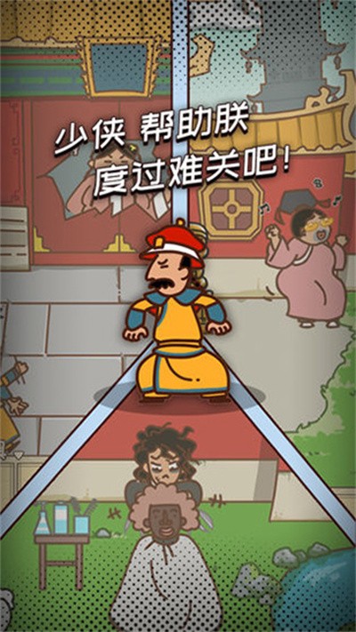 ���������� v0.3 ��׿��2