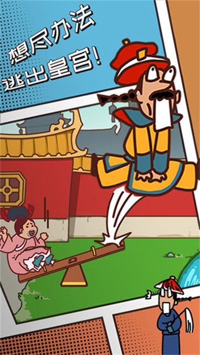 ���������� v0.3 ��׿��3