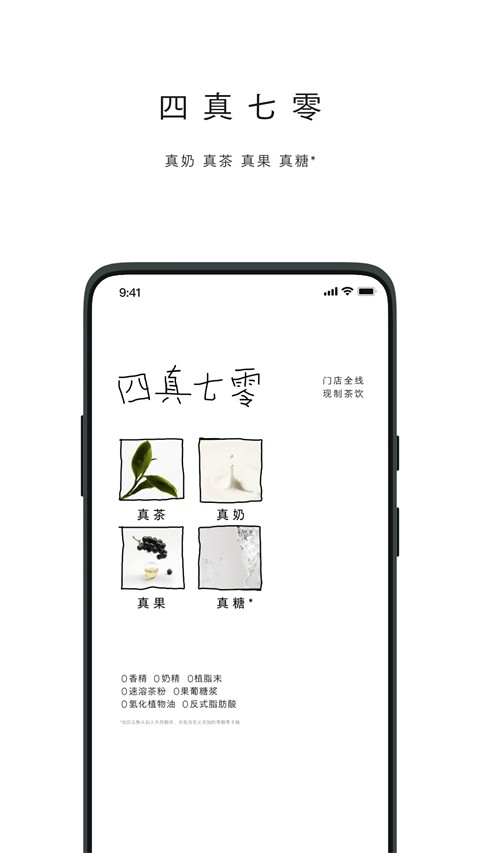 ϲ��ٷ�app v4.2.0��׿��3