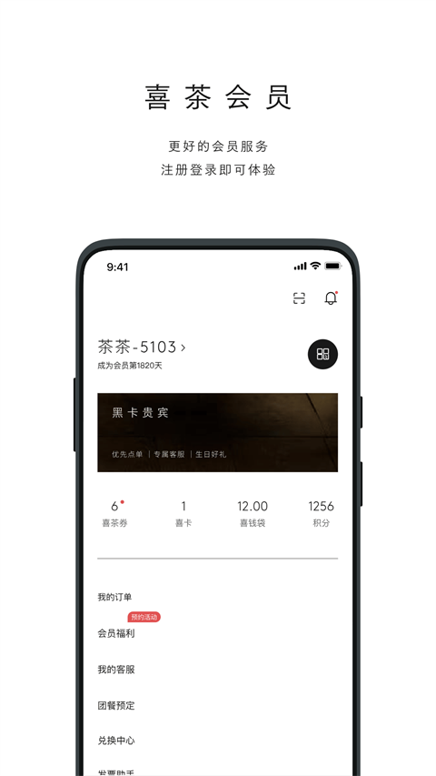 ϲ��ٷ�app v4.2.0��׿��0