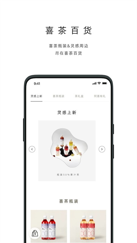 ϲ��ٷ�app v4.2.0��׿��1