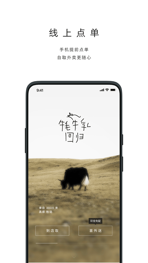 ϲ��ٷ�app v4.2.0��׿��2