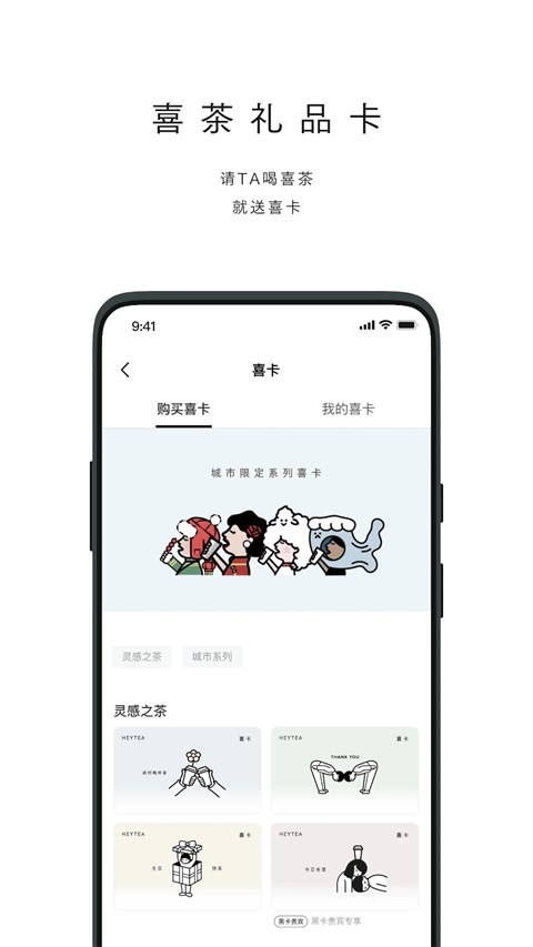 ϲ��ٷ�app v4.2.0��׿��4