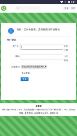 �沿��app v2.00