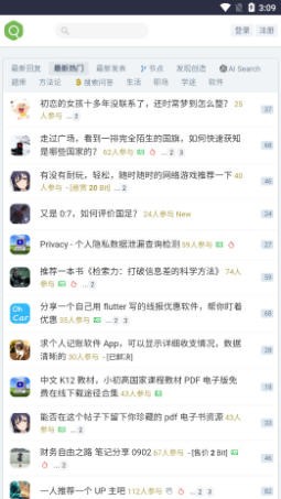 �沿��app v2.01