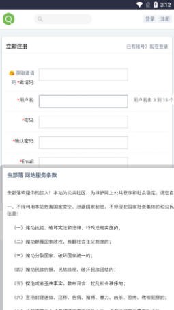 �沿��app v2.02