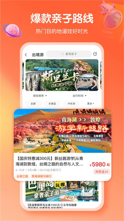 �������� v8.9.0 ��׿��0