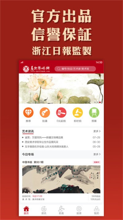 ��������app v7.7.0 ��׿��0