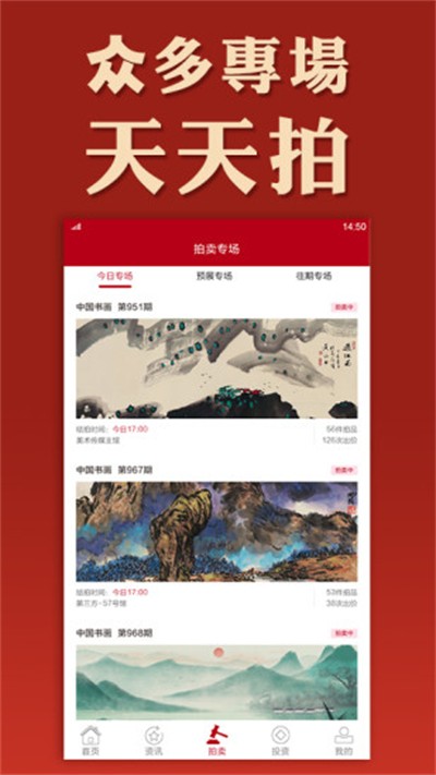 ��������app v7.7.0 ��׿��1