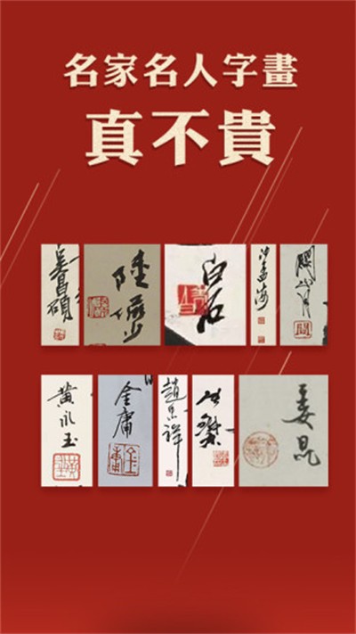 ��������app v7.7.0 ��׿��2