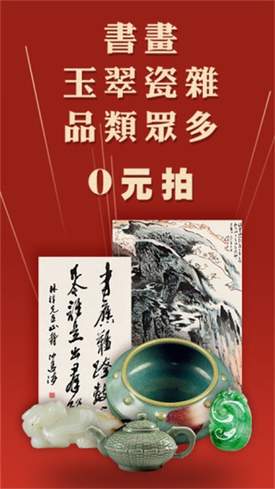 ��������app v7.7.0 ��׿��3