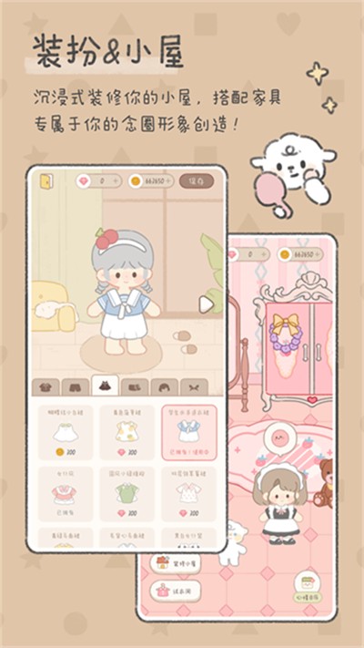 ������������ v2.7.8 ��׿��1