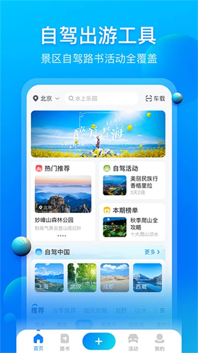 ����·������ v3.3.4 ��׿��0