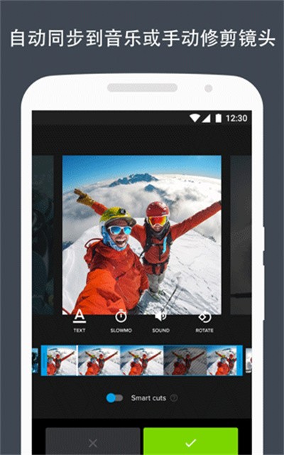 gopro quik�������� v5.0.7.4057-000c9d4b4 ��׿��1