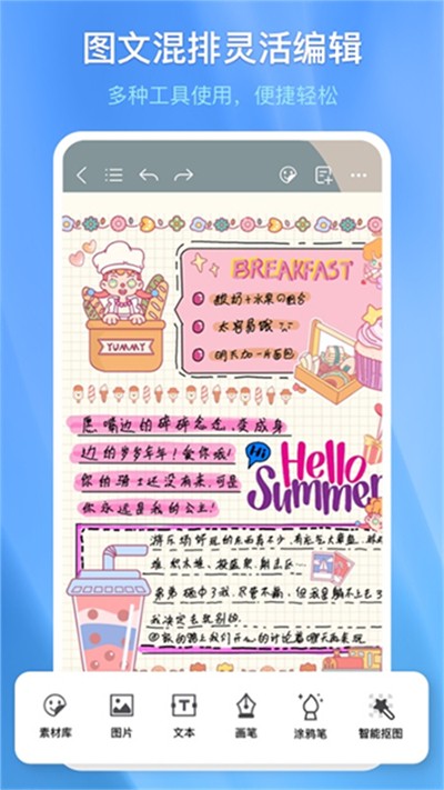 ǧ���ʼ����� v3.26.0.1 ��׿��2