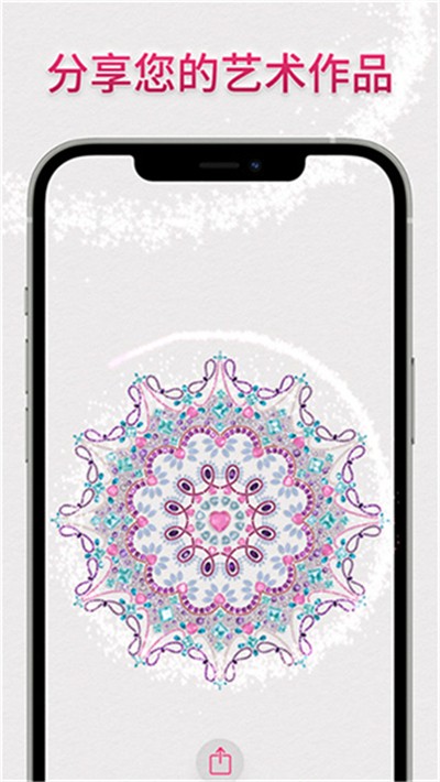 Ѥʯ�������İ� v25.09.2 ��׿��3