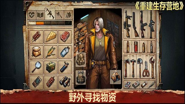 �ؽ�����Ӫ�� v1.1.71 ��׿��1