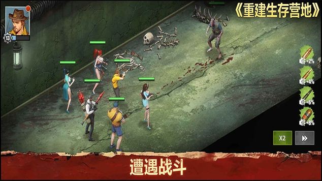 �ؽ�����Ӫ�� v1.1.71 ��׿��3