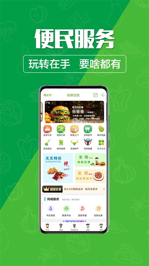 ��ת����app�ٷ����� v15.1.2��׿��2