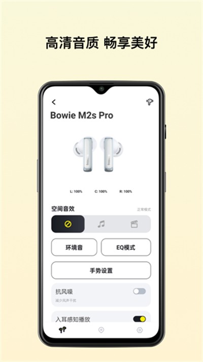 ��˼app v2.12.0 ��׿��0