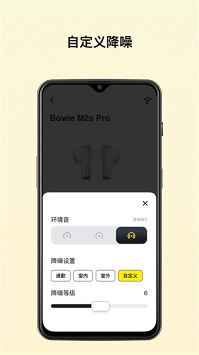 ��˼app v2.12.0 ��׿��1
