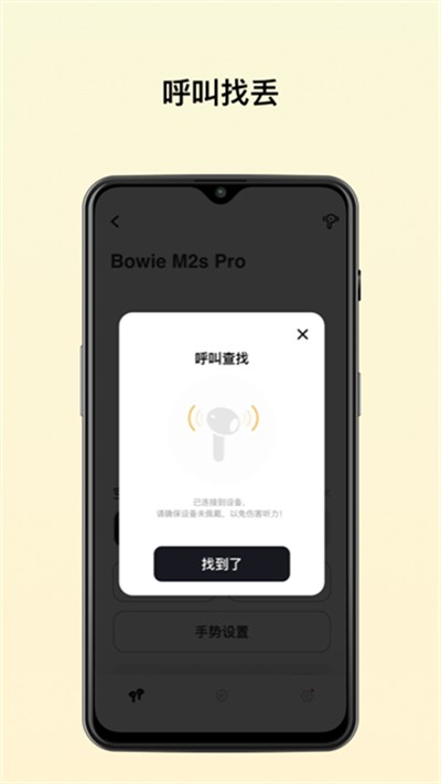 ��˼app v2.12.0 ��׿��4