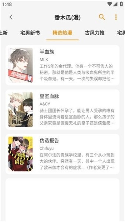 è���Ķ����°汾 v1.7.2 ��׿��1