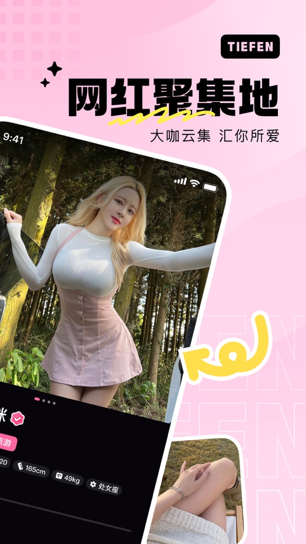 ���ۿռ�ٷ��� v1.13.4��׿��0