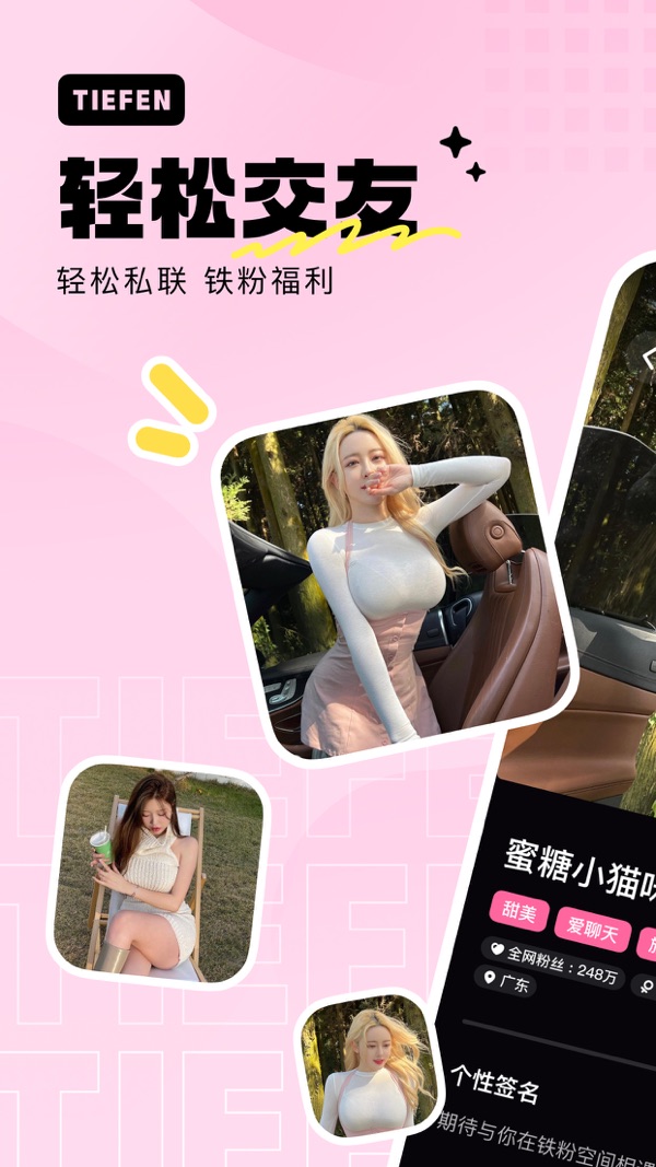 ���ۿռ�ٷ��� v1.13.4��׿��2