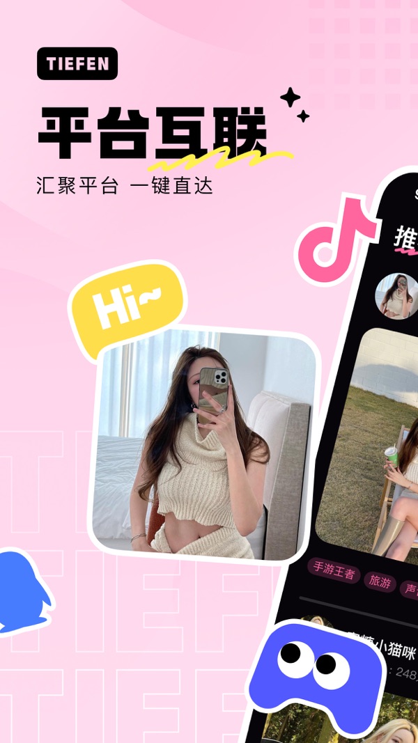 ���ۿռ�ٷ��� v1.13.4��׿��3