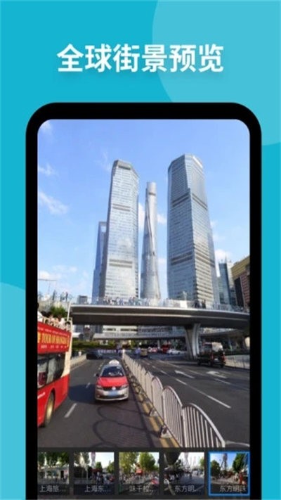 ��֪���ǵ�ͼ��Ѱ� v4.7.0 ��׿��1