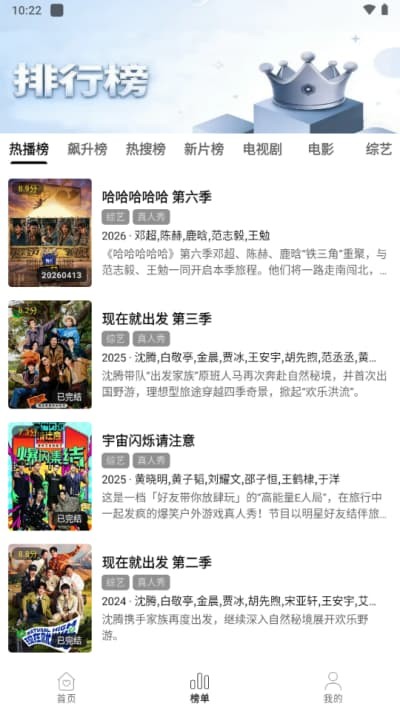 ���ӽ�Ӱ��app�ٷ����°汾 v1.7.00