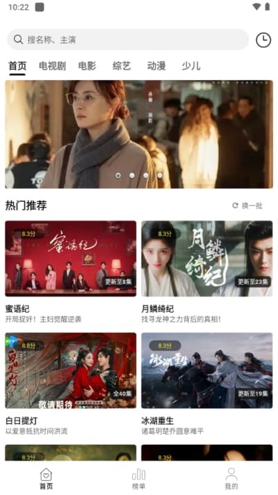 ���ӽ�Ӱ��app�ٷ����°汾 v1.7.01