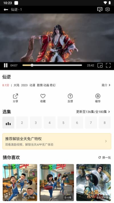 ���ӽ�Ӱ��app�ٷ����°汾 v1.7.02