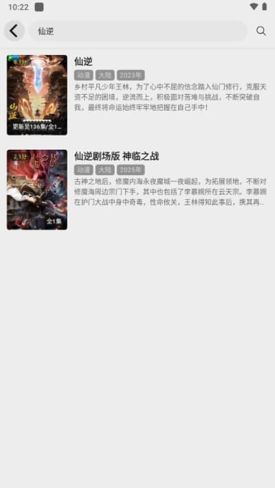 ���ӽ�Ӱ��app�ٷ����°汾 v1.7.03