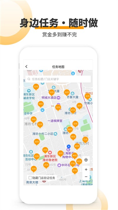 ���㹤 v9.0.0 ��׿��0