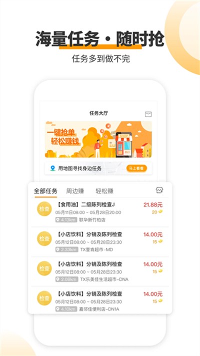 ���㹤 v9.0.0 ��׿��1