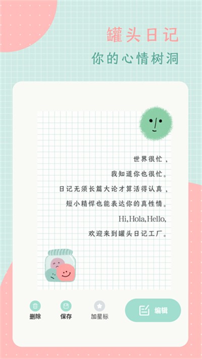 ��ͷ�ռ� v3.2.0 ��׿��0