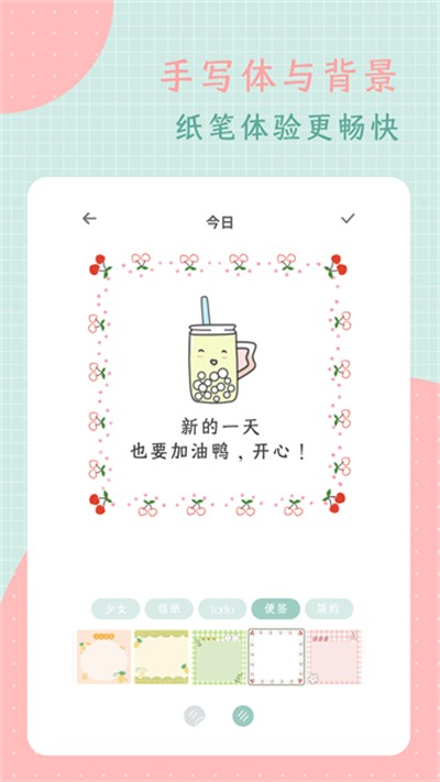 ��ͷ�ռ� v3.2.0 ��׿��2