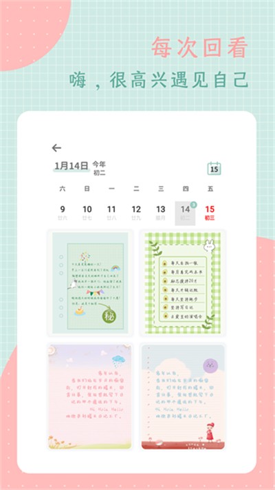 ��ͷ�ռ� v3.2.0 ��׿��3