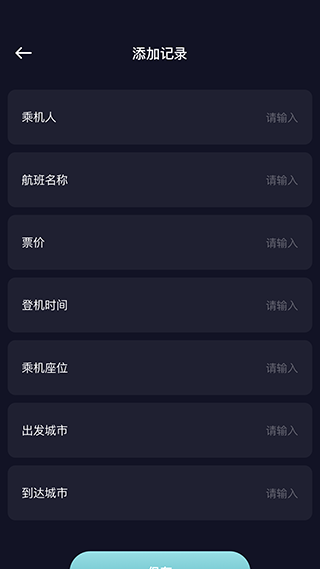 �Ƶ��¼��ѯ���� v1.11��׿��1