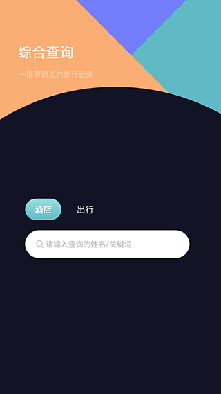 �Ƶ��¼��ѯ���� v1.11��׿��3