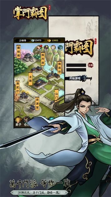 ���Ű�ͼ v1.61 ��׿��0