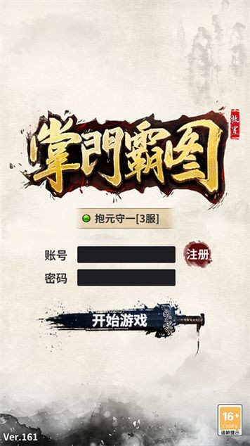 ���Ű�ͼ v1.61 ��׿��1