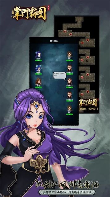 ���Ű�ͼ v1.61 ��׿��2