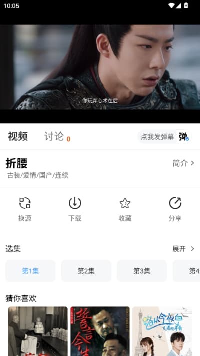 ��ʦ��Ӱ�Ӻ��ɰ� v1.401