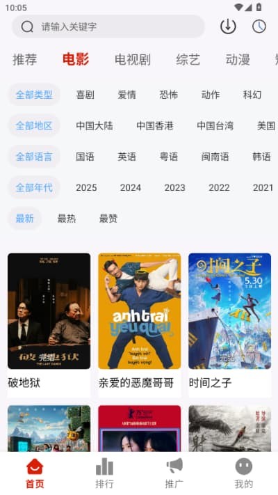 ��ʦ��Ӱ�Ӻ��ɰ� v1.402